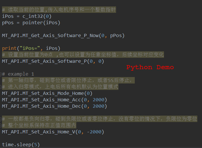 MT运动控制卡Python例程